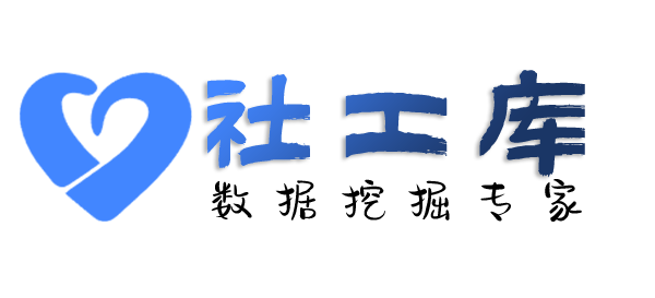 政府机构华北大厦开房记录